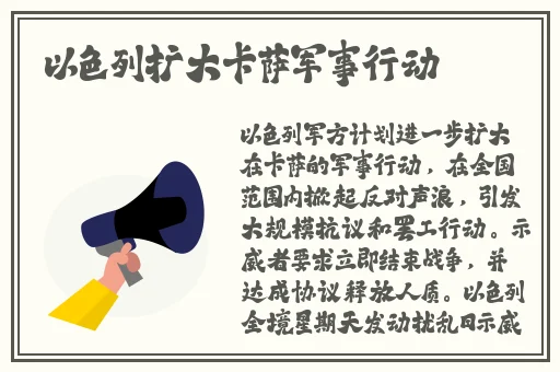 电车之狼1～3动漫在线